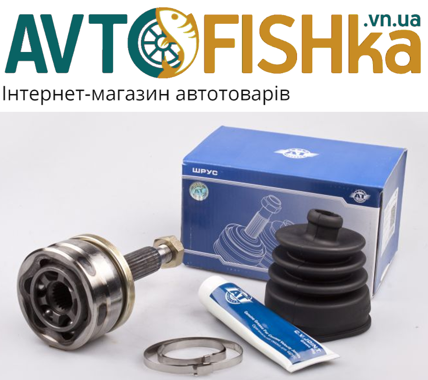 Граната 2123 зовнішня "AT"