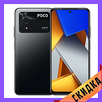 Xiaomi POCO M4 Pro 4G 8/256Gb Global Black Гарантия 1 Год (*CPA -3% Скидка)_L