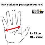 Рукавички Norfin GRIP 3 CUT GLOVES (без 3-х "пальців"), фото 3
