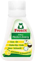 Мини пятновыводитель Frosch Citrus, 75 мл