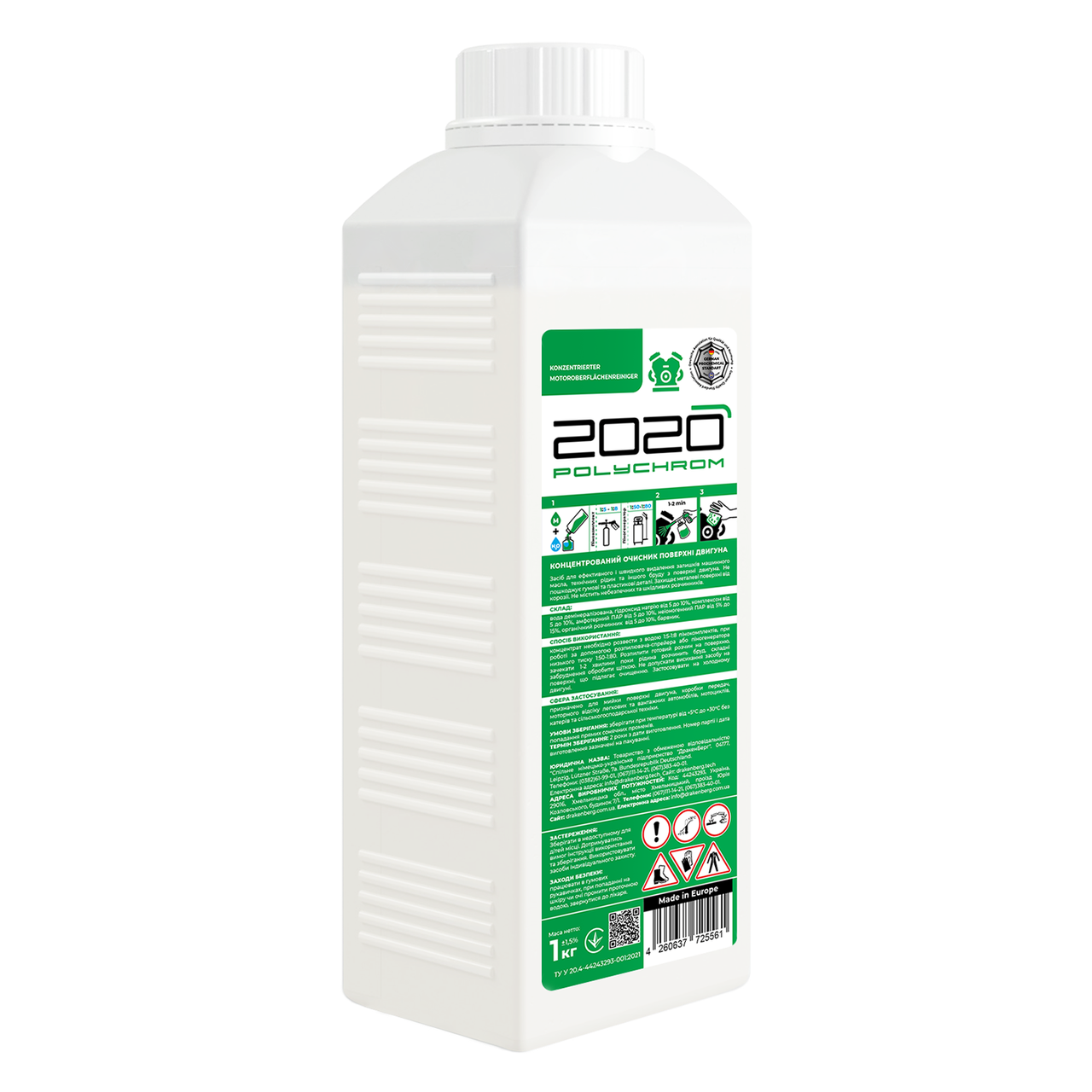 POLYCHROM 2020 Очисник поверхні двигуна “ENGINE CLEANER”, 1 кг, фото 1
