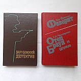 Книга "Англійський детектив" 2 романи, фото 6