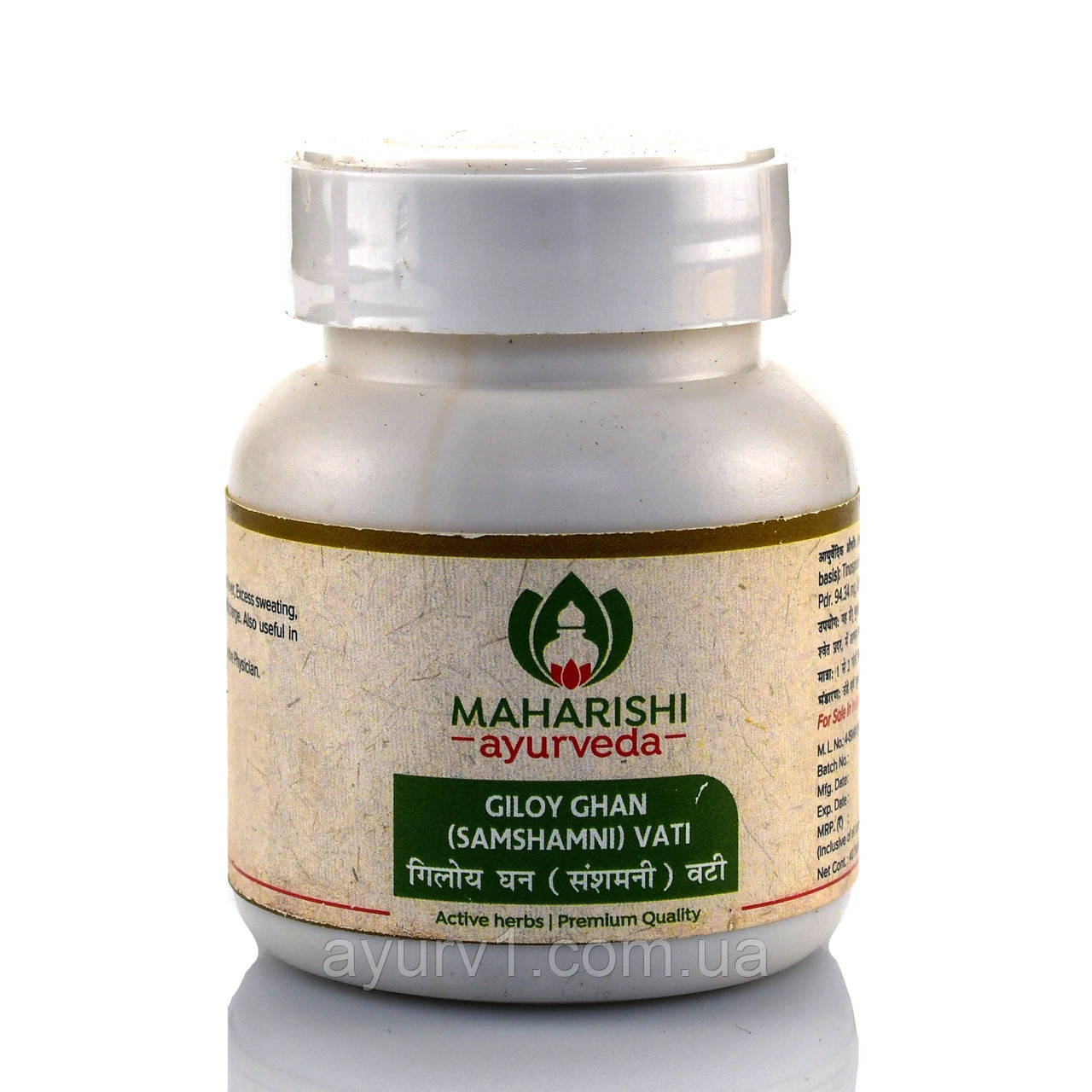 Гілий Махаріші Аюрведа, Giloy Maharishi Ayurveda 40таб