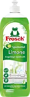 Рідина для миття посуду Frosch Spülmittel Limonenfrische, 750 мл