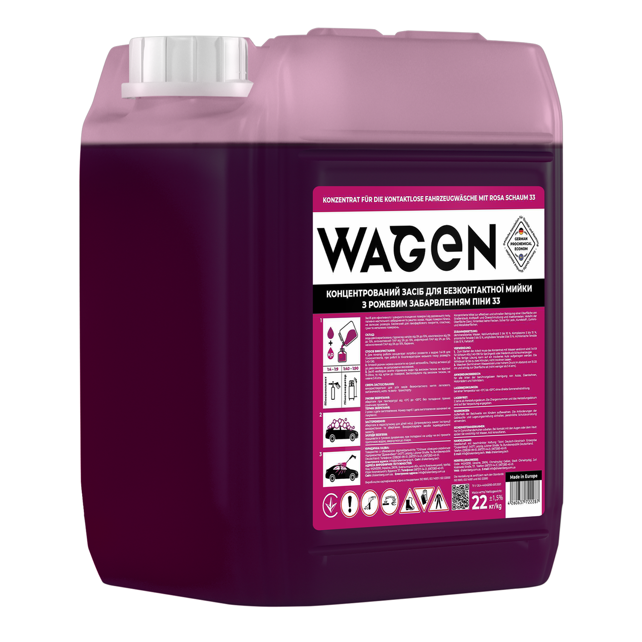 WAGEN Активна піна з рожевим забарвленням “ACTIVE FOAM 33 PINK” 22 кг