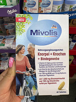 Вітамінний комплекс для кісток🦴Mivolis "Knorpel + Knochen + Bindegewebe". Німеччина