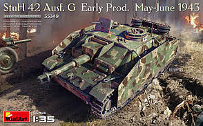 StuH 42 Ausf G. Травень-червень 1943 р. Збірна модель у масштабі 1/35. MINIART 35349