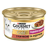 Вологий корм GOURMET (Гурме) Gold “Подвійне задоволення” для котів, шматочки у підливці з качкою та індичкою 85 г (7613031381050), фото 2