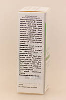 Green Pharm Мультивітамінна сироватка pH 5.5, 30 мл, фото 2