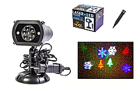 Новогодний уличный лазерный проектор 4 цвета X-Laser+LED XX-MIX-1012