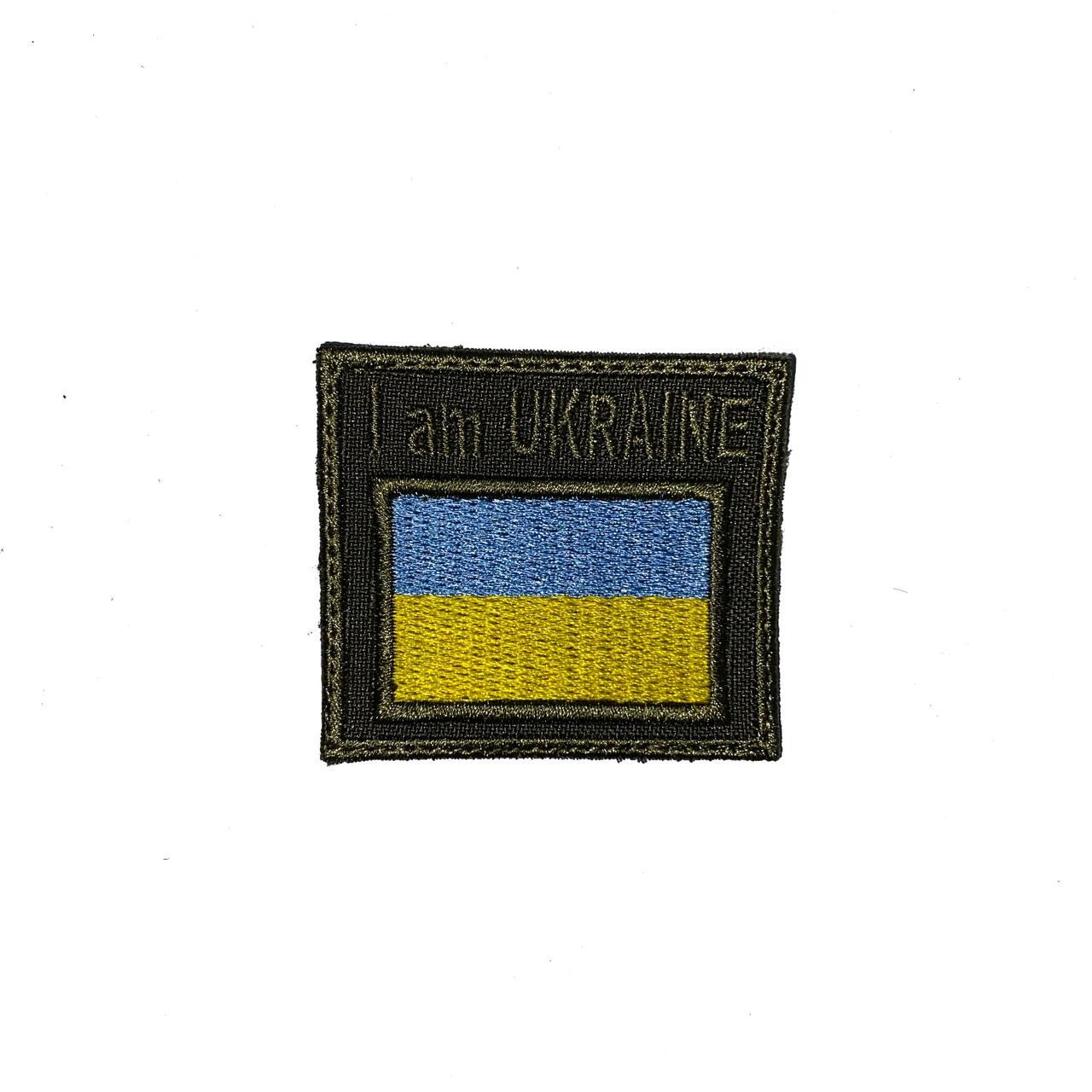 Патріотичний шеврон I am Ukraine