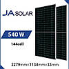 Солнечная батарея JA Solar JAM72S30-540/MR (комплект 31 шт. 16740 Вт), фото 2