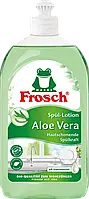 Рідина для миття посуду Frosch Spülmittel - Lotion Aloe Vera, 500 мл