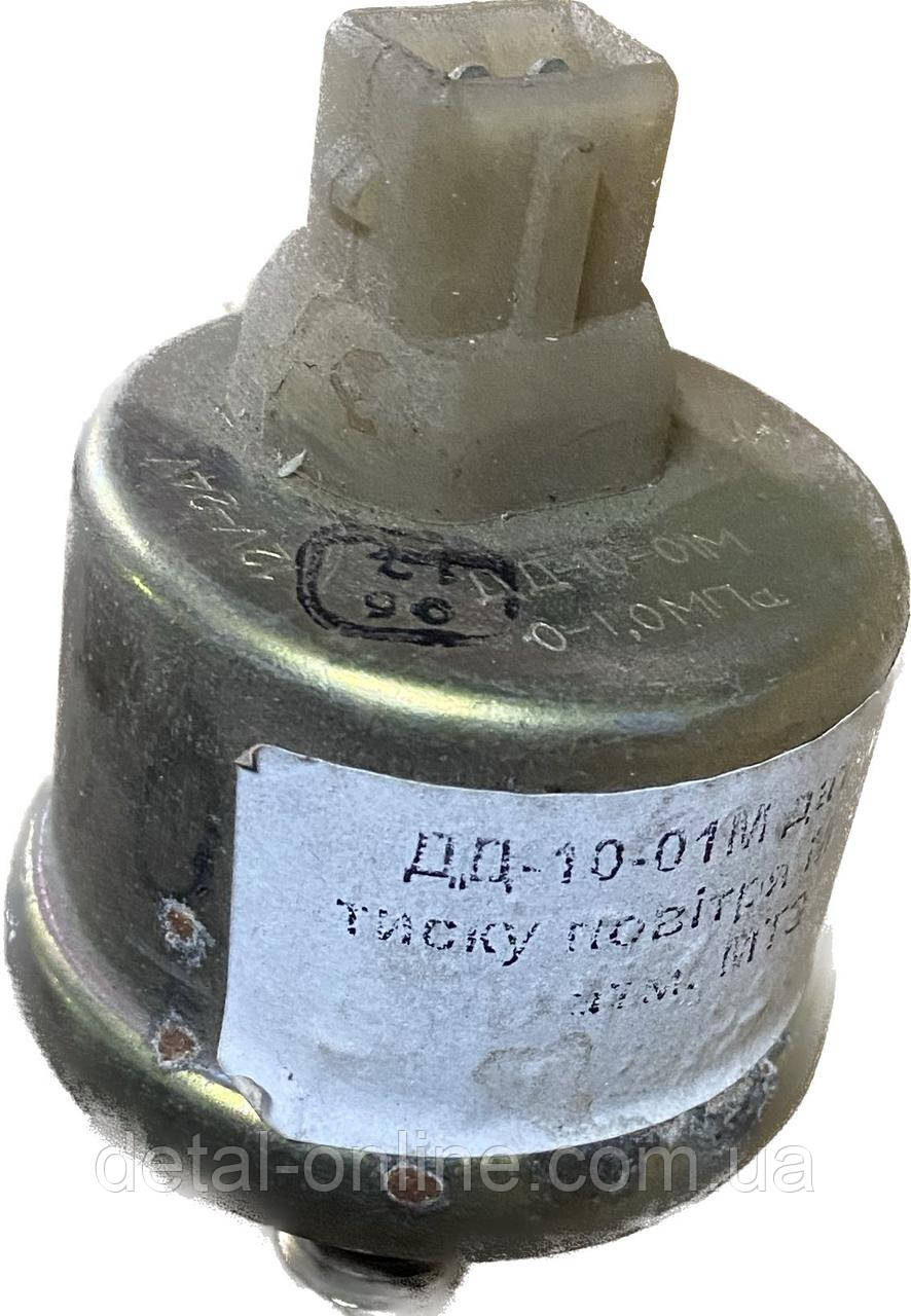 ДД-10-01М датчик тиску повітря МТЗ