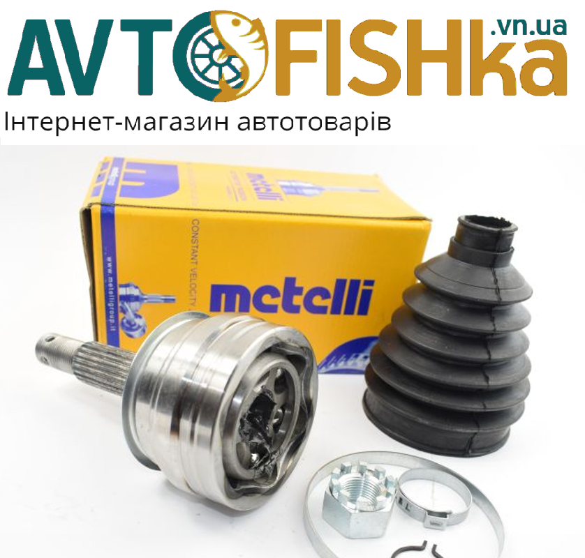 Граната LANOS/AVEO 1.5 зовнішня (29х22) "METELLI" 15-1402