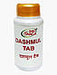 DASHAMUL (100TAB) SHRI GANGA, ДАШАМУЛ ШРІ ГАНГА, фото 3