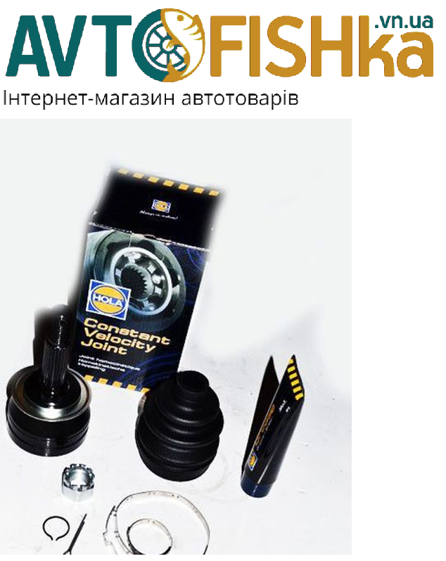 Граната LANOS/AVEO 1.5 зовнішня (29х22) "HOLA"