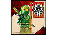 LEGO NINJAGO Перегоновий автомобіль Ллойда EVO 279 деталей (71763), фото 7