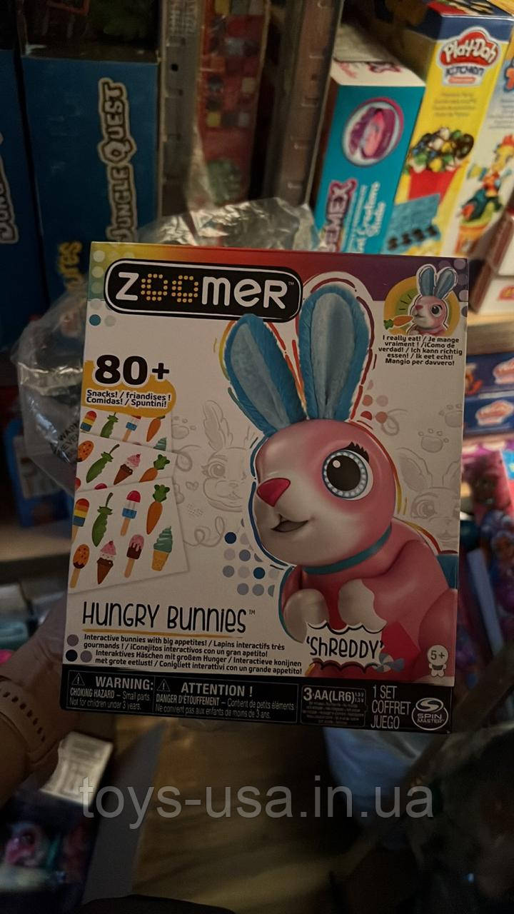 Zoomer shreddy best sale
