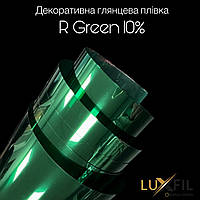 Luxfil R Green 10% (1.52) - декоративная зеленая солнцезащитная пленка