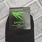 Шкарпетки чоловічі середні зимові з махрою р.41-46 СПОРТ асорті УСПІХ БАМБУК 30036766, фото 4