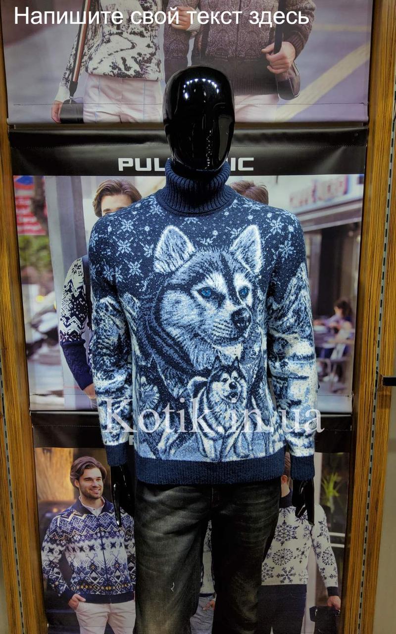 Светр чоловічий Pulltonic Хаскі