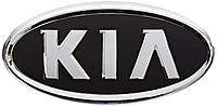 Эмблема оригинальная для KIA 150 мм 863531F500