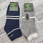 Шкарпетки чоловічі короткі зимові з махрою р.41-46 СПОРТ асорті УСПІХ БАМБУК 30036765, фото 2