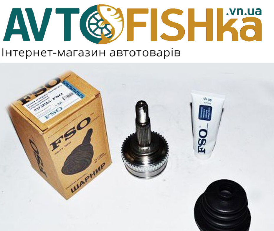 Граната AVEO 1.6 зовнішня (22х22) складання Шанхай "FSO" (під ABS)