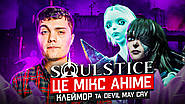Soulstice - це мікс аніме Клеймор та Devil may cry