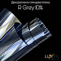 Luxfil R Grey 10% (1.52) - декоративная солнцезащитная серая пленка