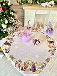 Скатертина Новорічна "Вифлеємське диво" 97х100 см. гобеленова, золотий люрекс, фото 5