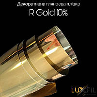 Luxfil R Gold 10% (1.52) - декоративная солнцезащитная золотая пленка