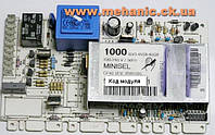 Модуль стиральной машины Ardo AE810, AE800X. MINISEL 546052800