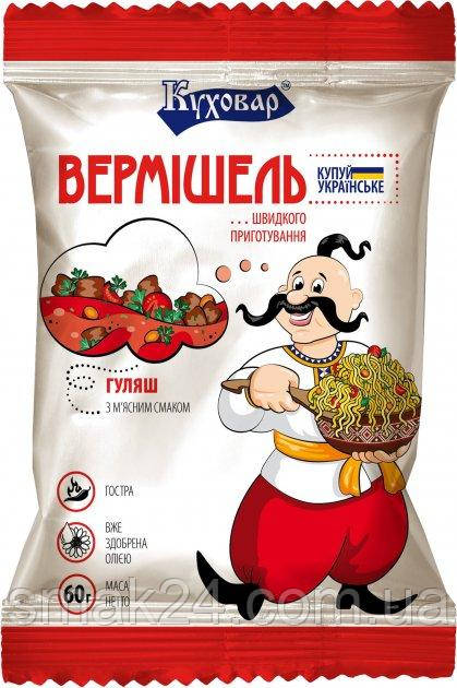Вермішель швидкого приготування зі смаком Бульйону з домашньої курки Куховар 60г