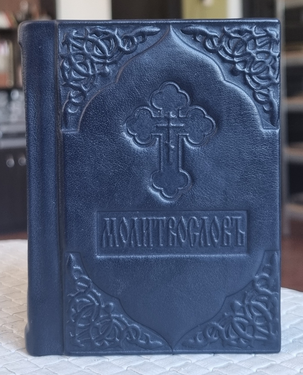 Книга Молитвослов у шкіряній палітурці слов'янською мовою, декоративне тиснення по шкірі, 8,5*11,5.