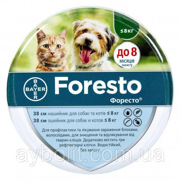 Нашийник Bayer Форесто проти бліх і кліщів для собак і кішок малих порід 38 см