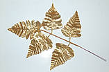 Лист 1-89 на 5 лепестков золото тканина, фото 2