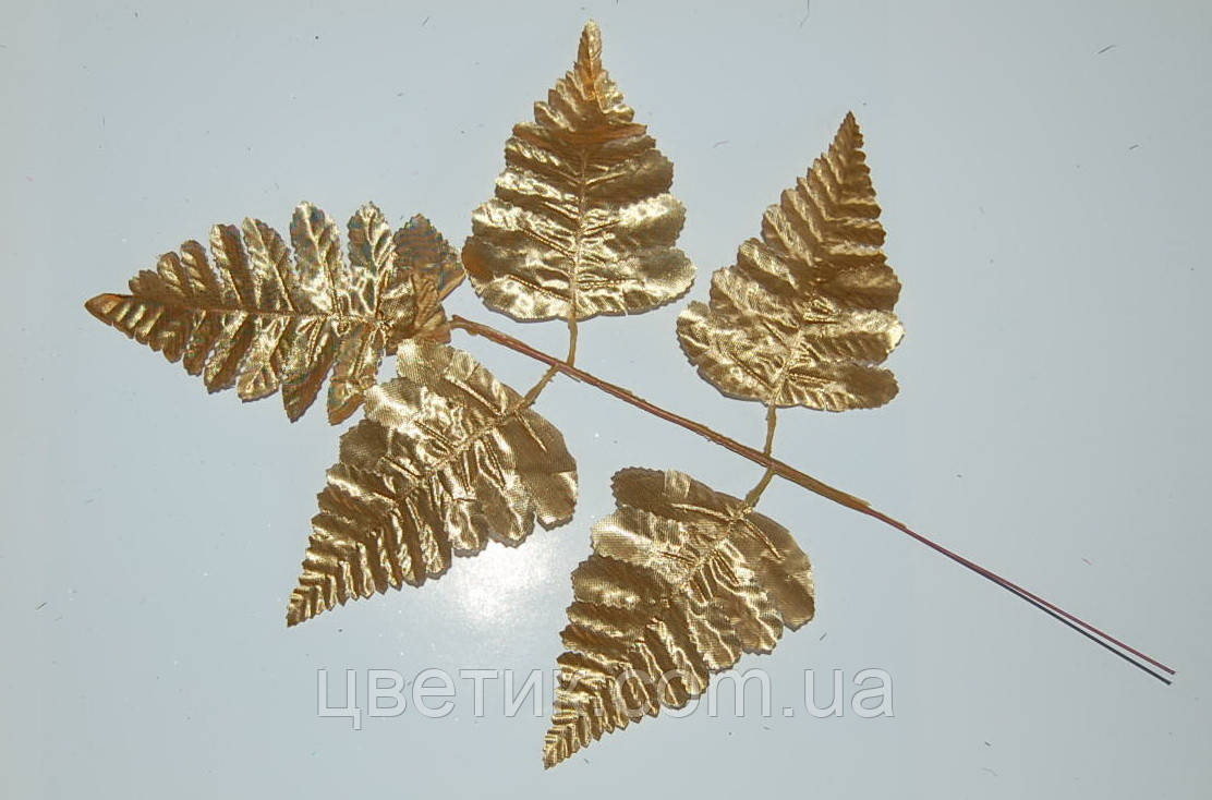 Лист 1-89 на 5 лепестков золото тканина