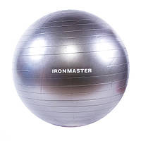 Мяч для фитнеса IronMaster 55 см с насосом серебряный