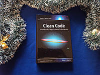 Clean Code. A Handbook of Agile Software Creftsmanship. Robert C. Martin (тверда обкладинка)