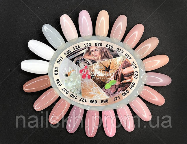 Molecula гель-лак молочний № 146, 11 мл, ціна 110 грн — Prom.ua (ID ...