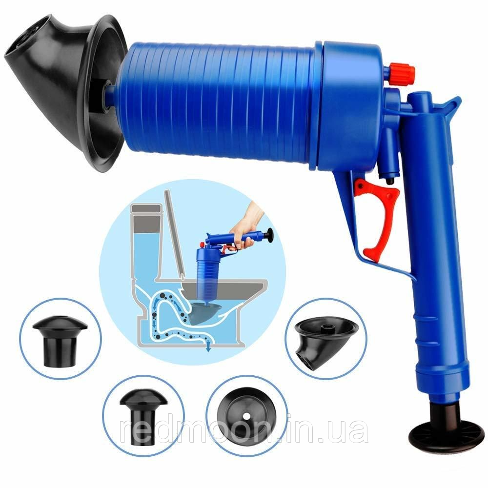 Вантуз пневматичний з гідроударом Toilet dredge Gun / Очищувач каналізації високого тиску / Плунжер