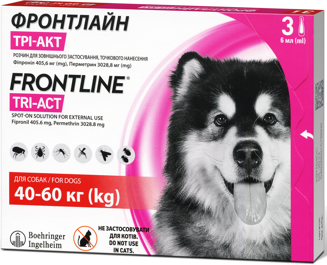 Капли Противопаразитарные для Собак Boehringer Ingelheim Фронтлайн ТРИ ...