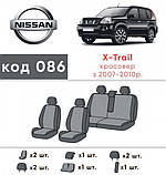 Чохли салону Nissan X-Trail 2007-2010 р (авточохли Ніссан Х-трейл т31), фото 2