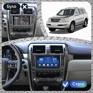 Штатна магнітола 9" Lesko для Lexus GX I 2002-2009 4/32Gb 4G Wi-Fi GPS Top Лексус, фото 2