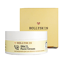 Крем для лица смягчающий Hollyskin Snail Face Cream с муцином улитки 50 мл 0215h