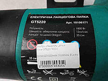 Електропила бензопилка ланцюгова Б/У Klever GT5220 1800W