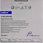 VAG AdBlue, 5 л (G052910M3) нейтралізатор вихлопних газів, фото 3