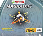 Castrol Magnatec A3/B4 5W-40 4 л, (156E9E) моторна олива, фото 2